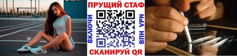 Наркошоп купить Cocaine СК ГАШИШ Мефедрон Ардатов