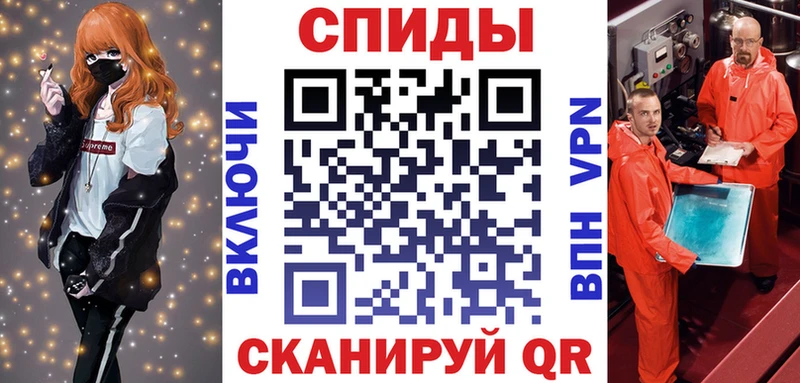 Амфетамин 97%  Купить где  Ардатов 