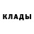 Метадон кристалл Vyacheslav Industries