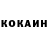 ГАШ hashish Koda Jean