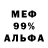 Амфетамин VHQ Kioka :3