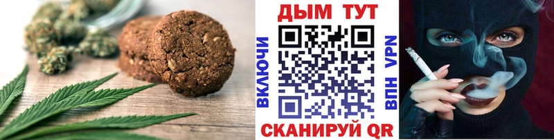 Canna-Cookies конопля Купить Ардатов