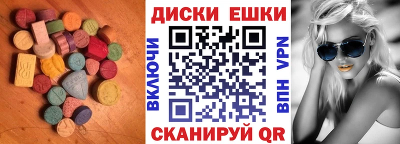 Купить  Ардатов  Экстази 280мг 