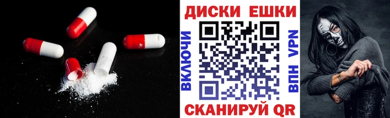 ЭКСТАЗИ 99% Ардатов