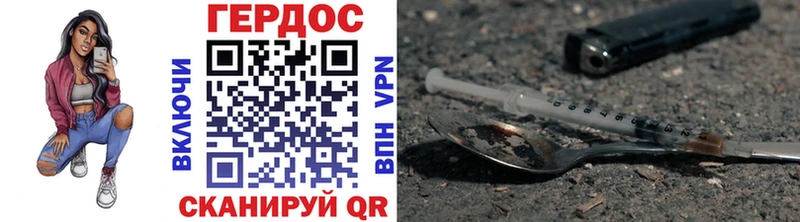 Героин гречка  Купить  Ардатов 