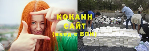 spice Зеленодольск