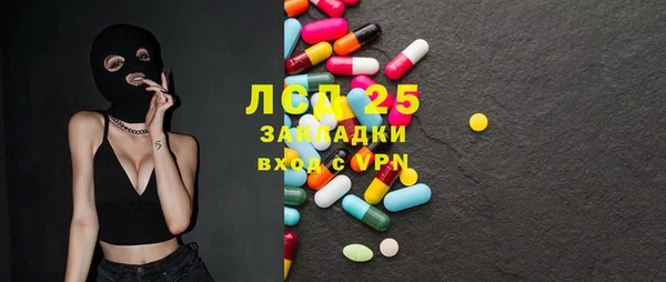 spice Зеленодольск