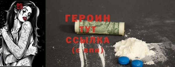 мяу мяу кристалл Зерноград