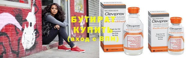 мяу мяу кристалл Зерноград