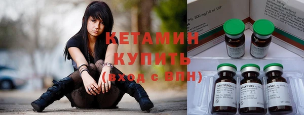 марки nbome Зеленокумск