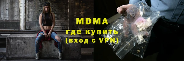 мяу мяу кристалл Зерноград