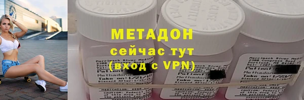 spice Зеленодольск