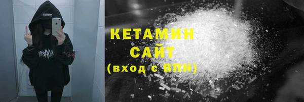 мяу мяу кристалл Зерноград