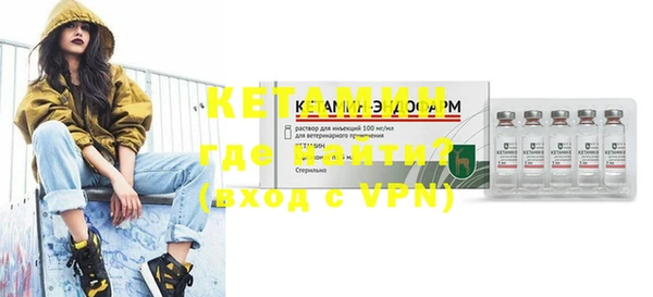 мяу мяу кристалл Зерноград