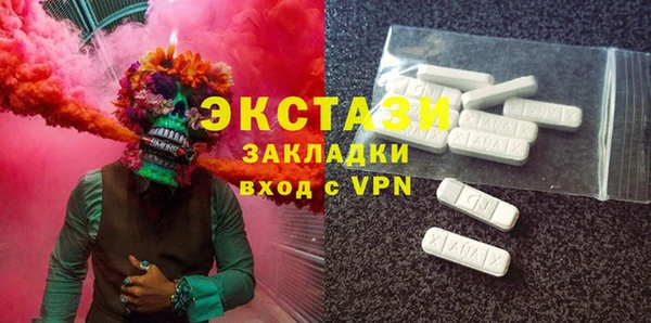 spice Зеленодольск