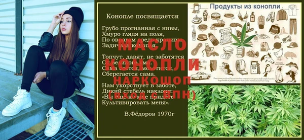 марки nbome Зеленокумск