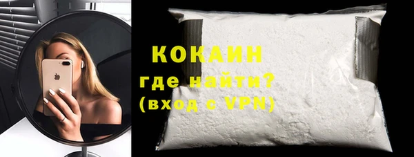 марки nbome Зеленокумск