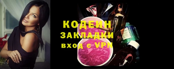марки nbome Зеленокумск