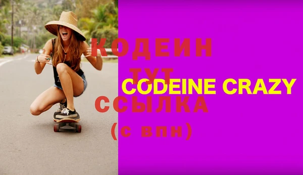 spice Зеленодольск