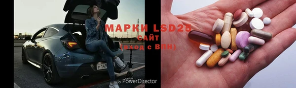 мяу мяу кристалл Зерноград