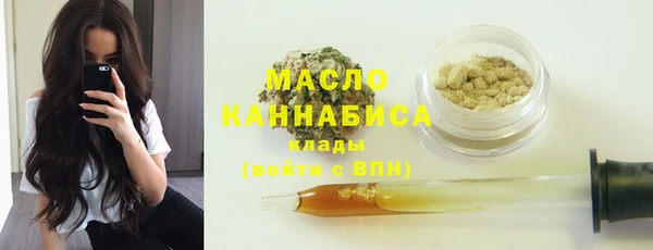 мяу мяу кристалл Зерноград