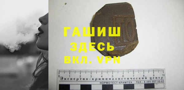 марки nbome Зеленокумск