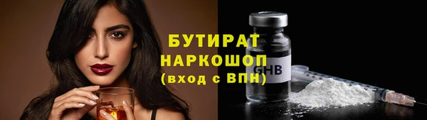 мяу мяу кристалл Зерноград
