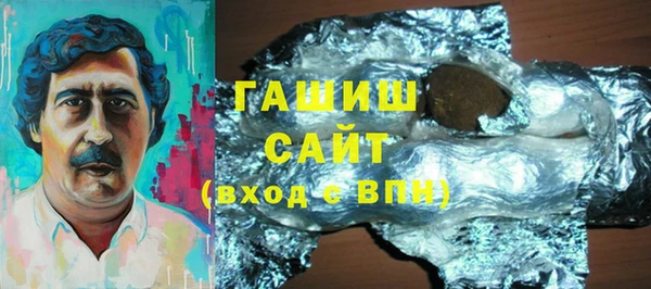 мяу мяу кристалл Зерноград