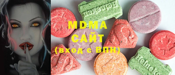 марки nbome Зеленокумск