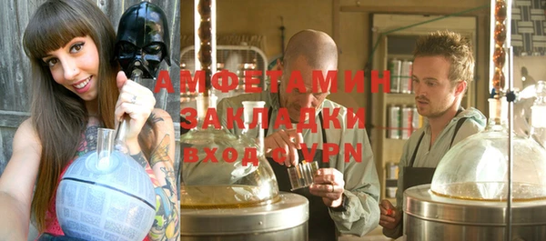 марки nbome Зеленокумск