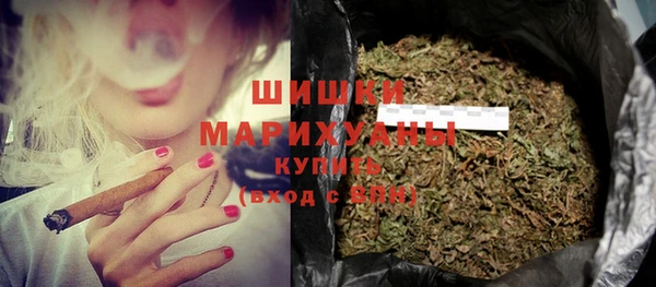мяу мяу кристалл Зерноград