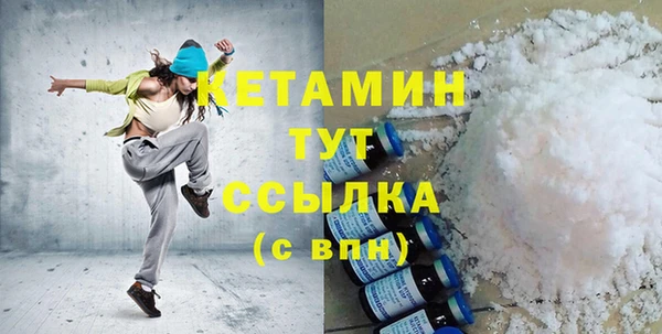 мяу мяу кристалл Зерноград