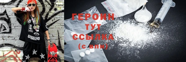 spice Зеленодольск
