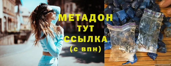 мяу мяу кристалл Зерноград