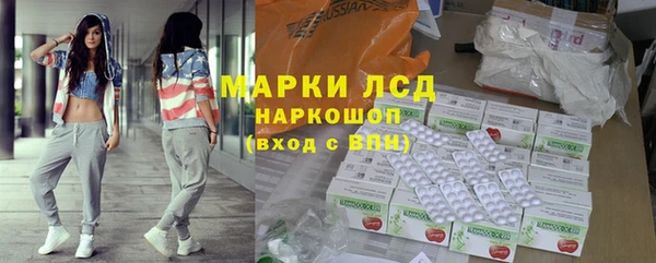 марки nbome Зеленокумск