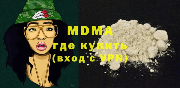 мяу мяу кристалл Зерноград