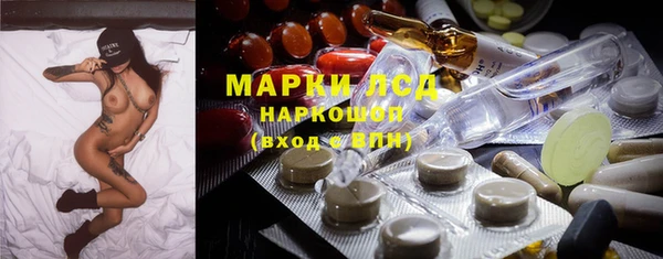 марки nbome Зеленокумск