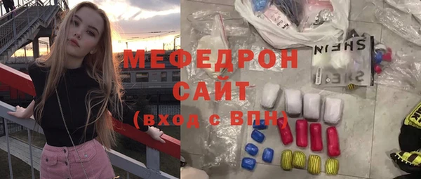 spice Зеленодольск