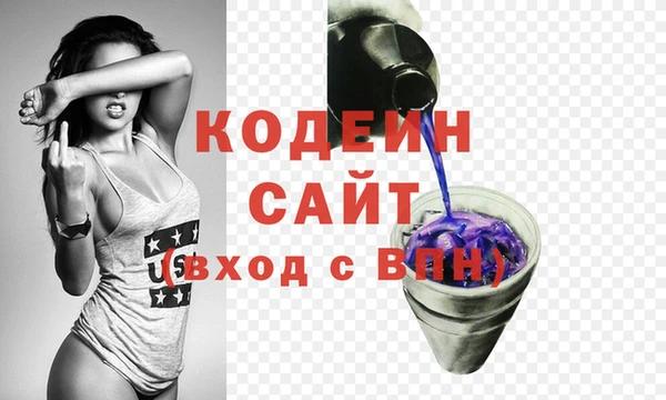 марки nbome Зеленокумск