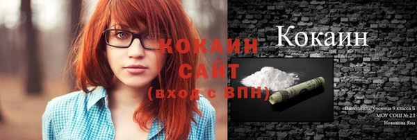 мяу мяу кристалл Зерноград