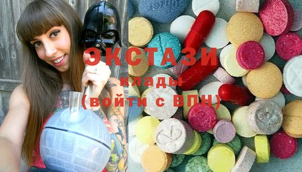 мяу мяу кристалл Зерноград