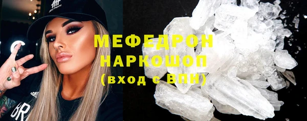 spice Зеленодольск