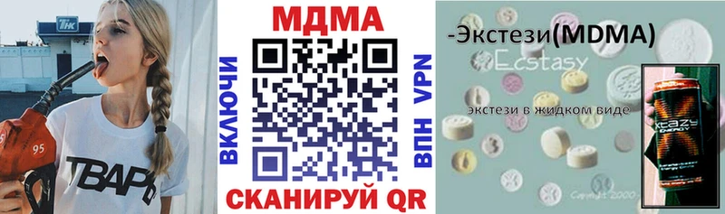 Купить  Ардатов  MDMA кристаллы 