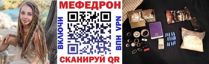 Купить  Ардатов  МЕФ mephedrone 
