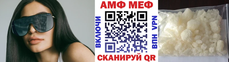 МЕТАМФЕТАМИН кристалл  Купить где  Ардатов 