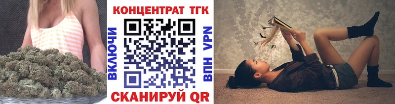 Купить закладки  Ардатов  Дистиллят ТГК THC oil 